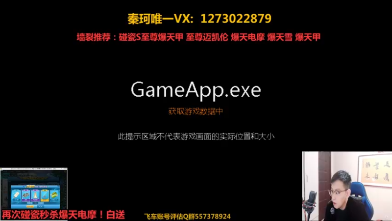【2021-10-21 20点场】圆梦大师丶秦珂：碰瓷再次逆袭爆天甲爆天电摩