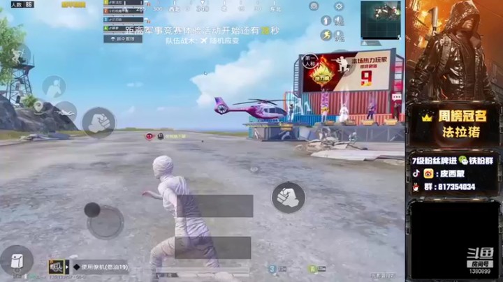 皮西蒙丷：决赛圈被绕后，惜败对手