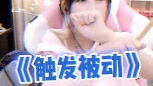 我怎么就管不住这只手呢