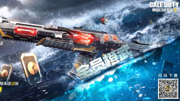 使命召唤手游菜鸡