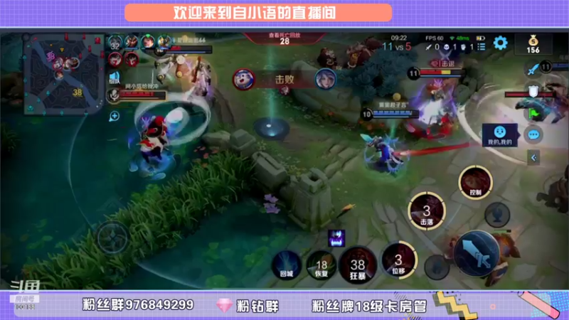 【2021-10-21 18点场】自小语：巅峰冲第一  心态一定要好