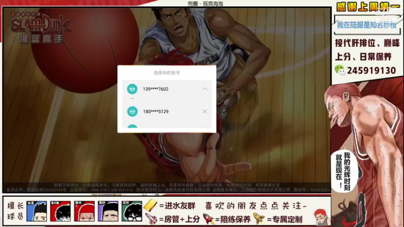 【2021-10-19 20点场】阿赞丶Xy：【阿赞】扩层花形快要来啦！