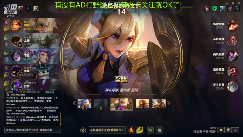 10月19日直播录像