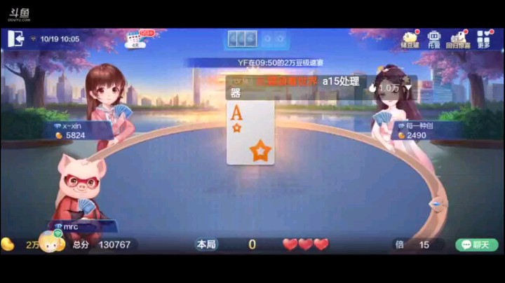 1019特辑，起手的三癞子王炸已经算不错了，但能够再多一些就再合适不过了，老马:这就给你安排，结果安排出一个爆炸的牌，两把顺子还有超级大炸弹