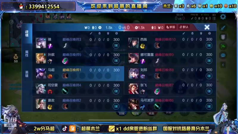 【2021-10-20 21点场】超萌木兰：巅峰赛前十冲第一