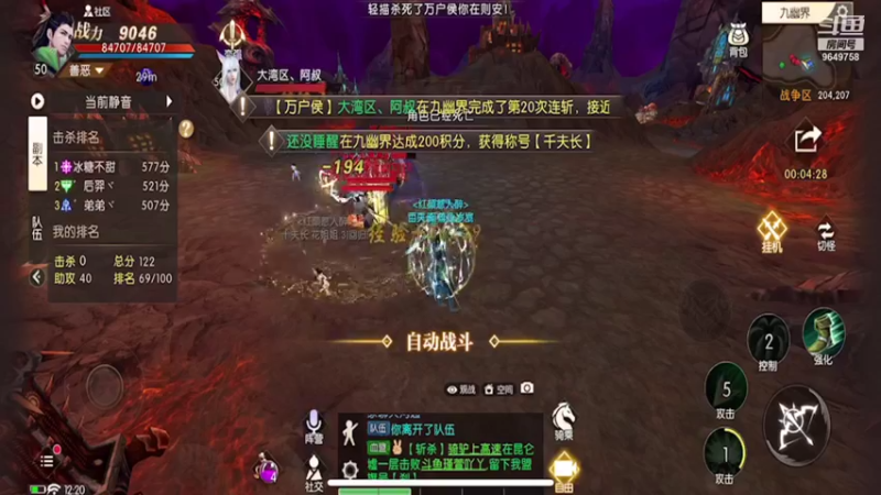 【2021-10-21 12点场】我愿带你看遍世间繁华：轩辕传奇手游来点关注做任务