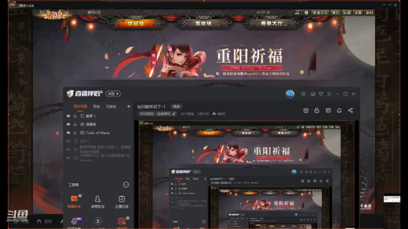 【2021-10-20 13点场】大个枕头：也只能怀旧了~！