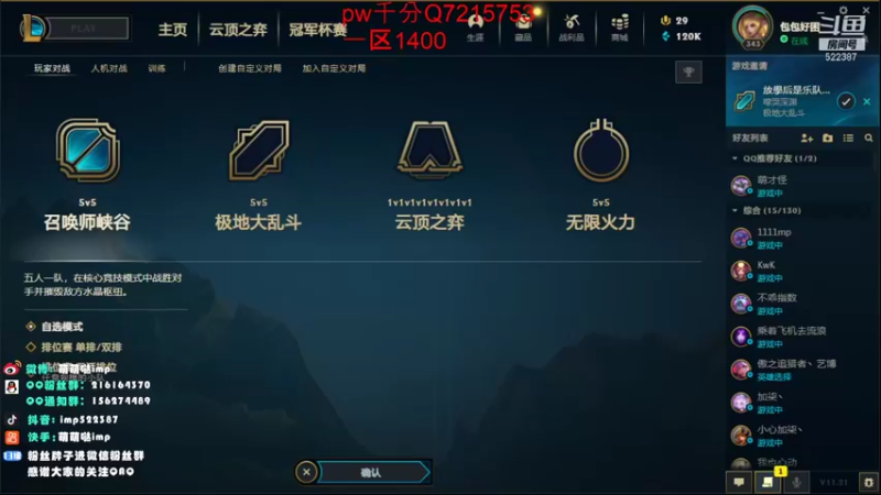【2021-10-21 15点场】impOUO：跟熙子双排呀