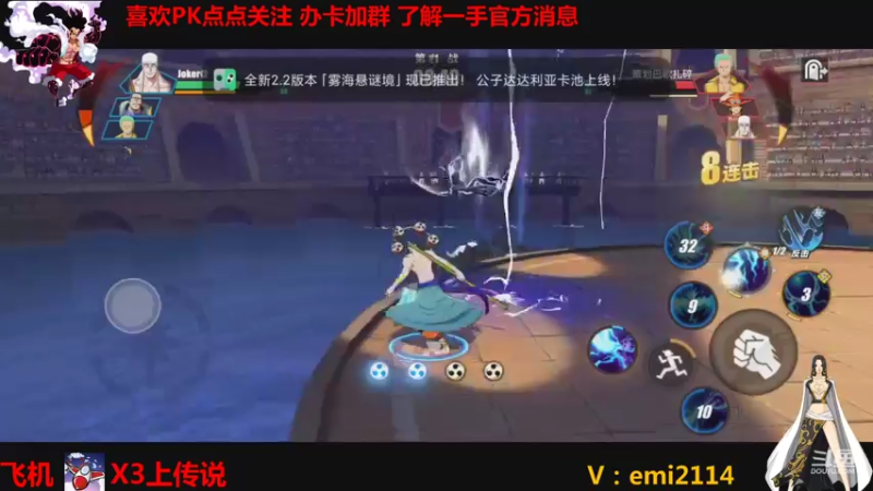【2021-10-13 21点场】不是老年人：航海王路飞龙马真好玩