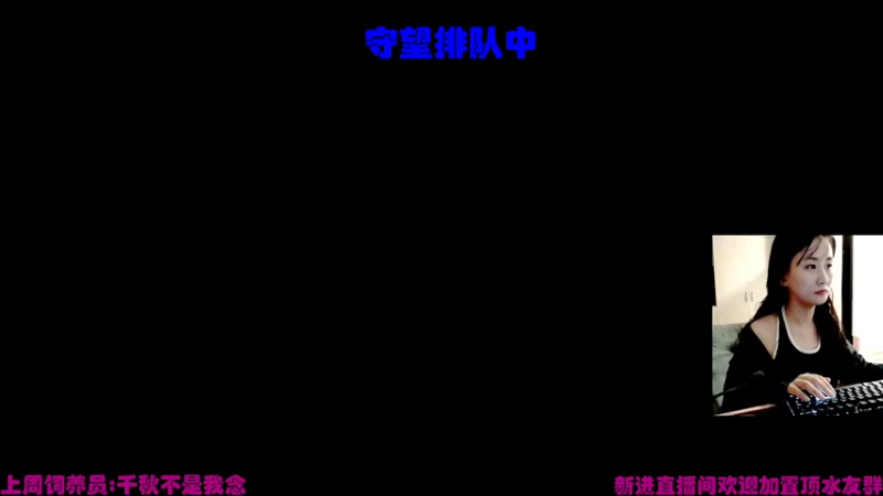 【2021-10-20 19点场】老可爱悦悦酱：老可爱悦悦酱