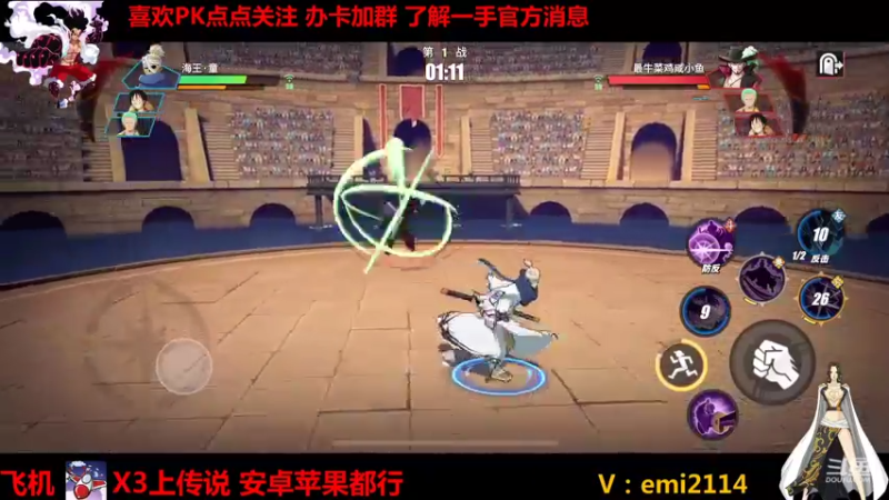 【2021-10-17 17点场】不是老年人：航海王热血航线真好玩