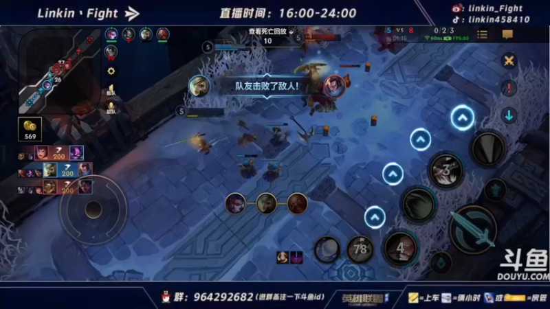 【2021-10-15 21点场】Linkin丶Fight：微信区辅助king，国一琴女