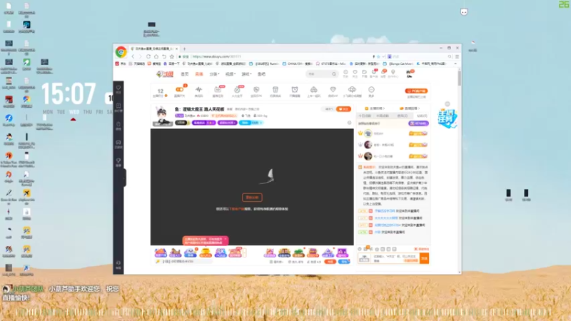 【2021-10-20 15点场】功夫鱼er：鱼：新版本答案 逻辑天花板