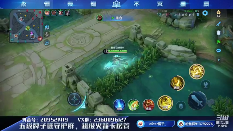 【2021-10-21 20点场】eStarPro橘子：边路边路边路边路