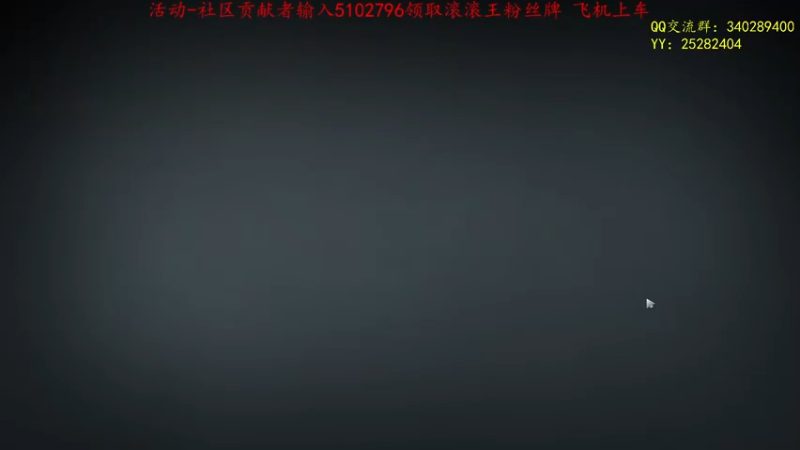 【2021-10-20 20点场】滚滚滚丶灬：秘境奇兵～5102796