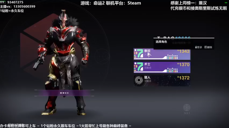 【2021-10-20 23点场】六爷直播：英灵日开始啦！神隐赛季欢迎小伙伴！