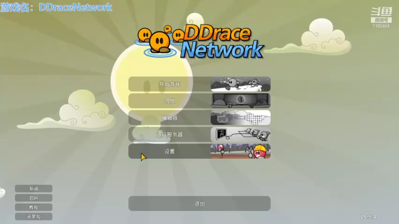 【2021-10-19 14点场】只带丶萌新大佬：这游戏好难！ 7100484