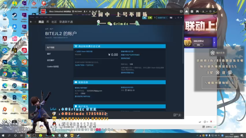 【2021-10-21 00点场】小冷Grimdc：区域x45 空闲中 神佑熬夜冠军