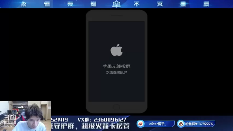 【2021-10-21 14点场】eStarPro橘子：边路边路边路边路