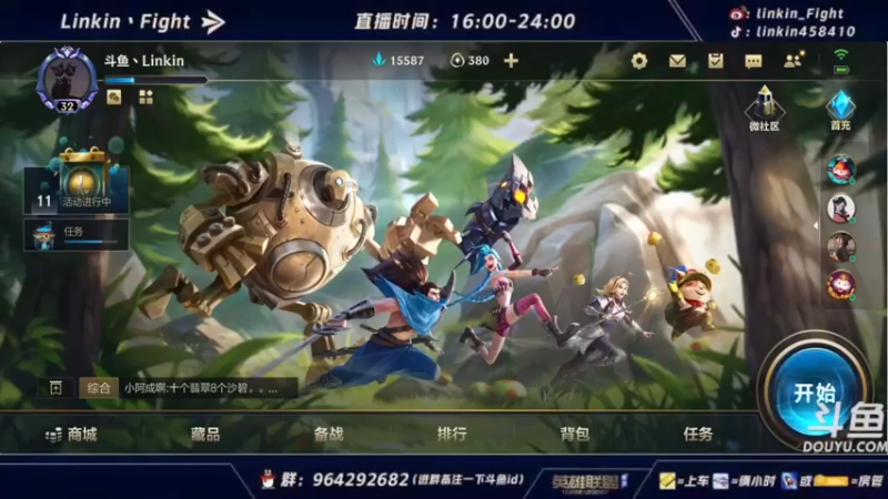【2021-10-18 22点场】Linkin丶Fight：微信区辅助king，国一琴女