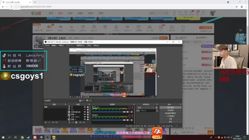 【2021-10-21 16点场】赖小峰：【赖小峰】明天下午3点的比赛