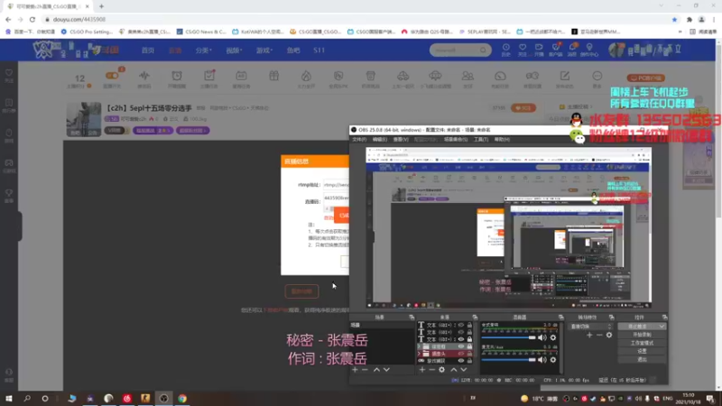 【2021-10-18 15点场】可可爱爱c2h：【c2h】5epl十五场零分选手