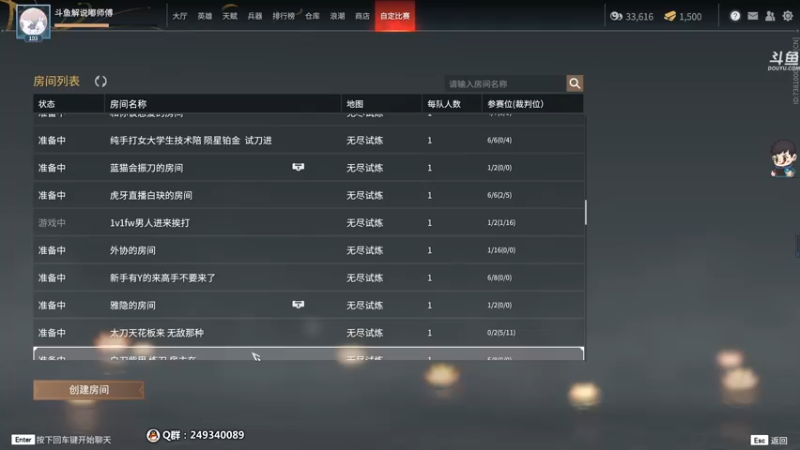 【2021-10-21 16点场】dudu4e嘟师傅：【解说嘟师傅】官方训练赛T1