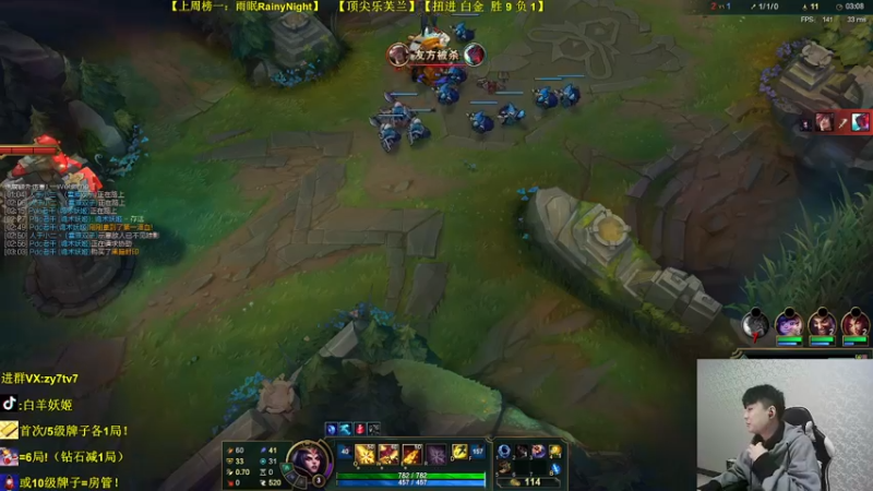 【2021-10-20 23点场】Table白羊：【王者妖姬】峡谷之巅打素材，相声教学~