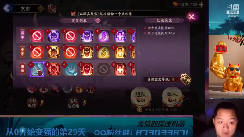 【2021-10-20 19点场】有块儿腹肌的彭彭：仙术快乐屋