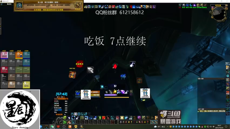 【2021-10-20 18点场】最强咕咕猴子：星辰猴子 M统御圣所全通 鸟德视角