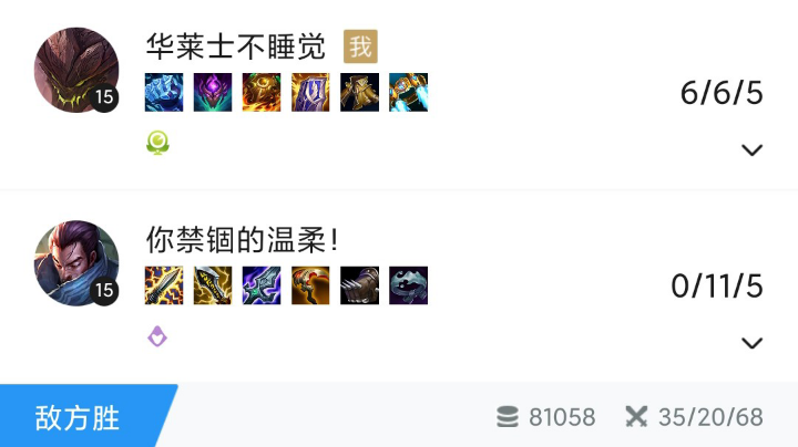 娱乐
