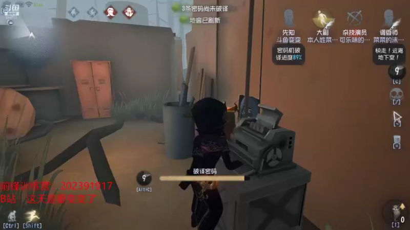 【2021-10-21 19点场】这天是要变变了：【变变】前锋训练营：202391917