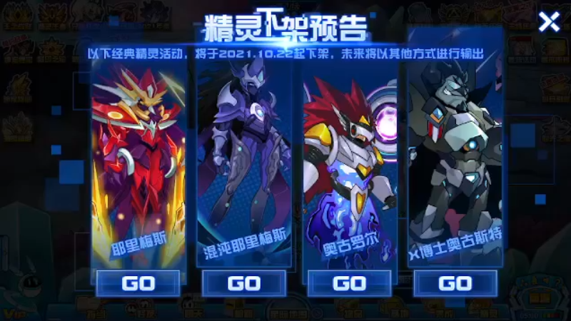 【2021-10-21 13点场】跟我一起玩把：赛尔号巅峰日常下饭