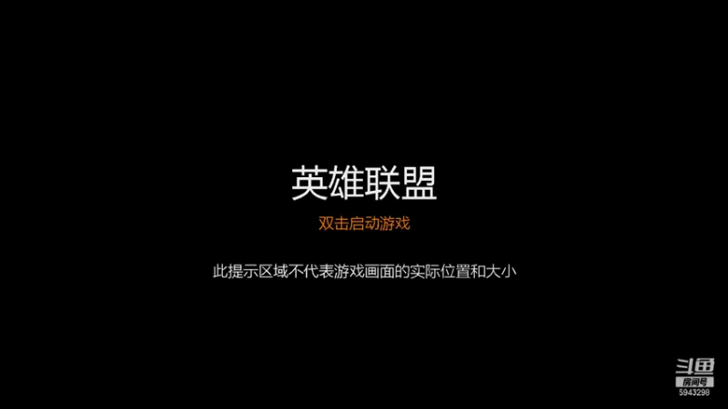 【2021-10-21 14点场】白教练与柳bobo：波波：约德尔之神