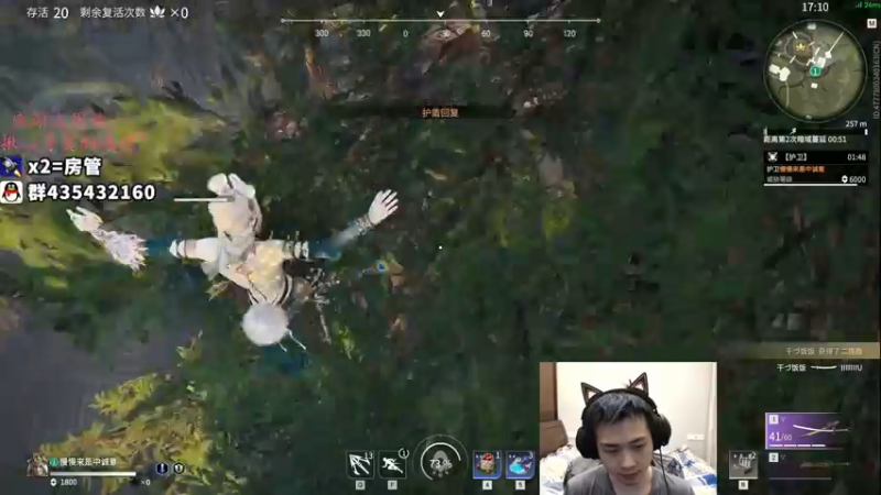 【2021-10-20 08点场】格洛莉娅S：单人三排冲！