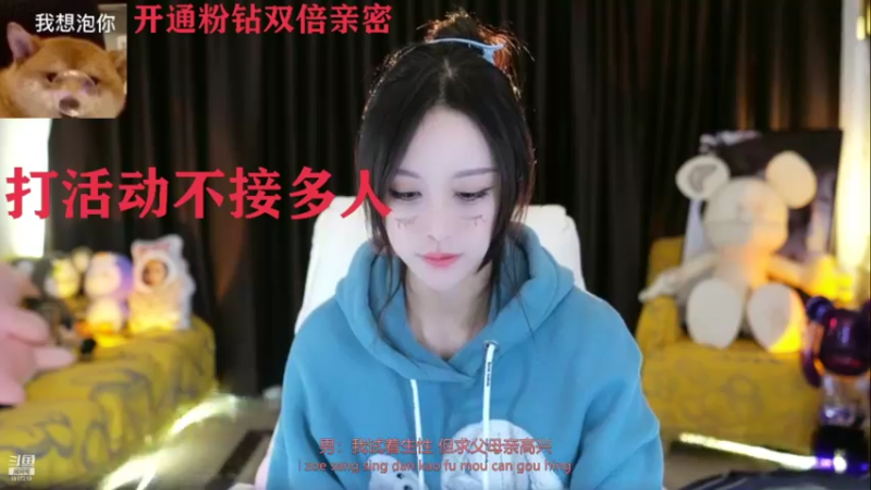 【2021-10-20 23点场】李哥儿DoubleLee：祝你暴富你看行不行