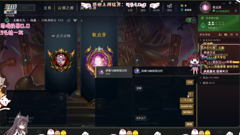 【2021-10-19 18点场】点不小芽OnO：我来啦ヽ(￣▽￣)有车位و