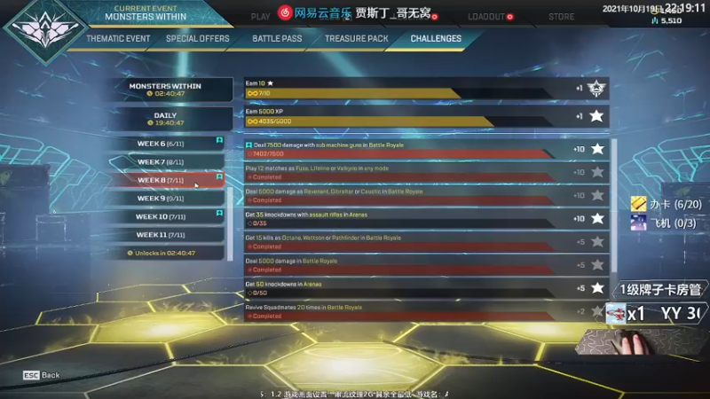 【2021-10-19 22点场】Jusley：老贾长老贾短 老贾饿了你管不管