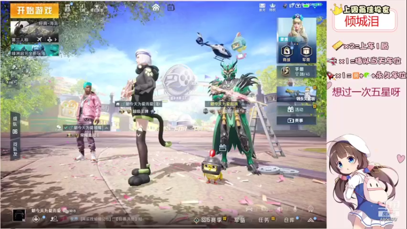 【2021-10-18 09点场】小兔叽xx：20颗星冲鸭小兔叽