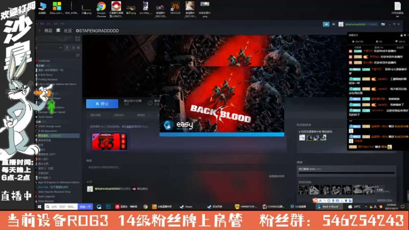 【2021-10-13 23点场】沙皇StaFenGraD：沙皇：水友房大家都来玩