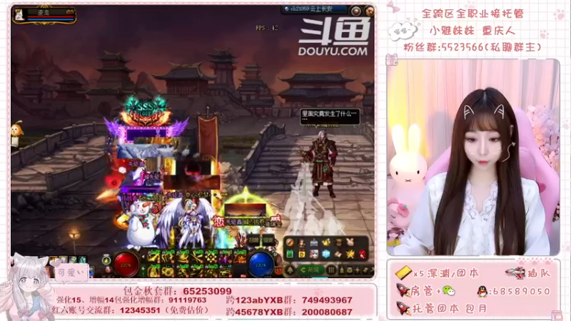 【2021-10-21 19点场】小雅妹妹m：♥️奥兹玛、深渊、团本不排队哟
