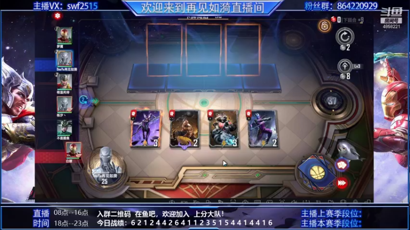 【2021-10-20 21点场】再見如漪：蚁人雷锤削弱  洛基是否更无人可敌呢？