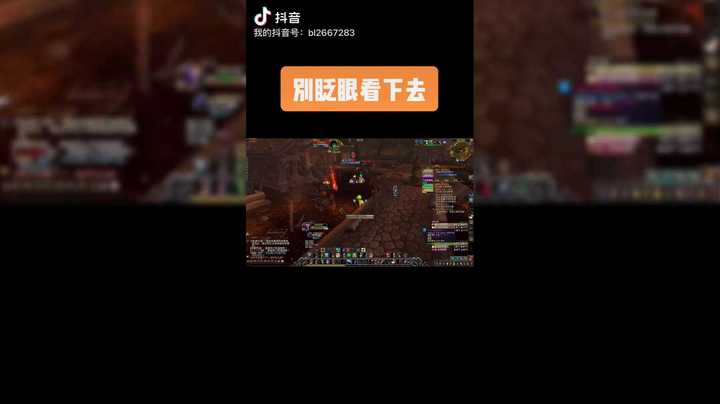 魔兽冰铃-终于出无头了。开心