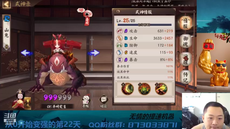 【2021-10-20 11点场】有块儿腹肌的彭彭：仙术快乐屋