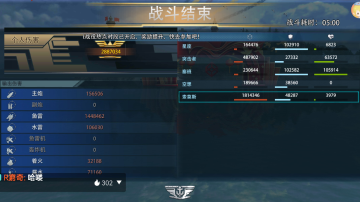 首领