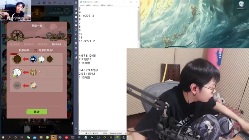 【2021-10-21 01点场】陈死狗cnh：枪法和相声并存的江湖术士！