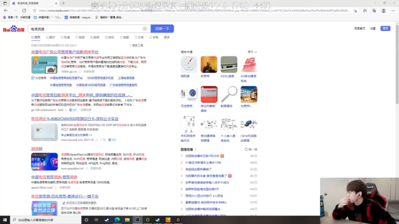 【2021-10-21 11点场】普朗东丷：普朗东：700分上王者！