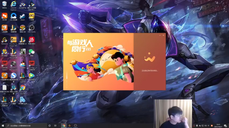【2021-10-21 13点场】微笑：微笑：峡谷之巅！