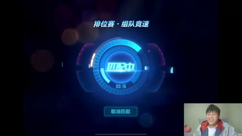 【2021-10-21 21点场】无敌帆丶：7000分之匹配不到对手局