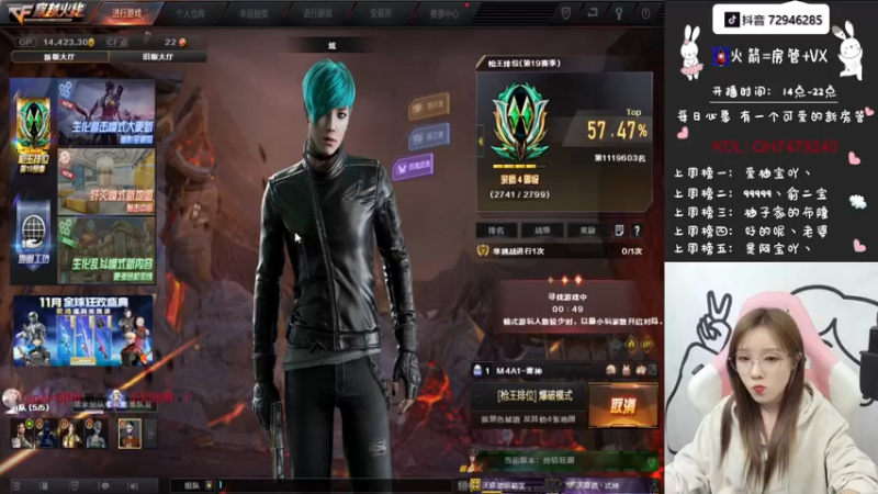 【2021-10-21 21点场】天然柚子tea：可爱且幸运的女孩~